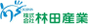 株式会社林田産業 ロゴ
