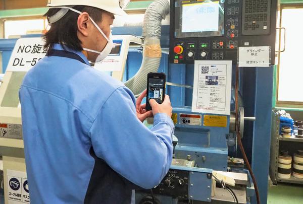 イソライト工業株式会社の定期保全保全管理システムモニプラットで点検業務を行なっている様子