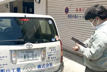 設備保全管理システムモニプラットを使って車両点検の様子