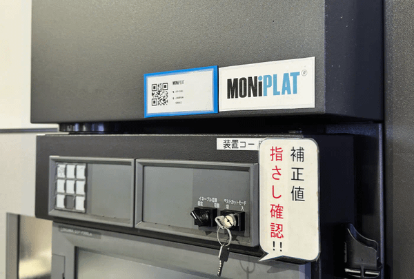 タブレットで点検を行う作業員(上板塑性株式会社)
