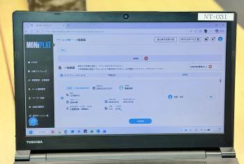 センサーによる遠隔監視の取り組みイメージ(上板塑性株式会社)