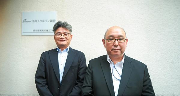 住商メタルワン鋼管株式会社 配管機材本部 関西・中国配管営業部<br />呉配管チーム / 配管機材本部 本部統括部 畑田 敏弘 / 高尾 俊博 様