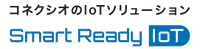 コネクシおのIoTソリューション