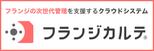 フランジの健康診断 フランジカルテ