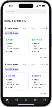 MONiPLAT モニプラット スマホアプリ画面：ダッシュボード