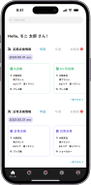 設備の保全管理システム 定期保全や状態遠隔監視を一元管理