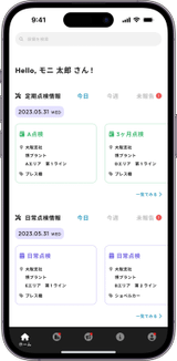 MONiPLAT モニプラットで簡単CBM