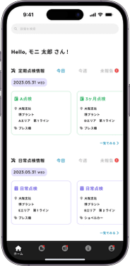 MONiPLAT モニプラット スマホアプリ画面:ダッシュボード