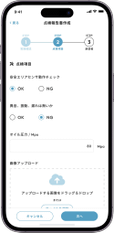 MONiPLAT モニプラット スマホアプリ画面：設備の二次元コードからアクセス