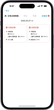 MONiPLAT モニプラット スマホアプリ画面：未報告点検の強調表示