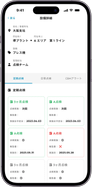 MONiPLAT モニプラット スマホアプリ画面:点検履歴の確認(管理者向け)