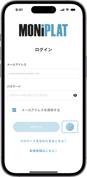 MONiPLAT モニプラット スマホアプリ画面：生体認証によるログイン