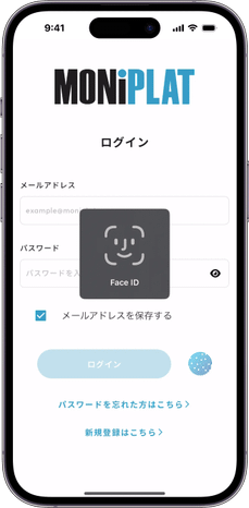 MONiPLAT モニプラット スマホアプリ画面：生体認証によるログイン