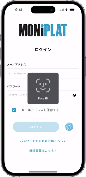 MONiPLAT モニプラット スマホアプリ画面：生体認証によるログイン